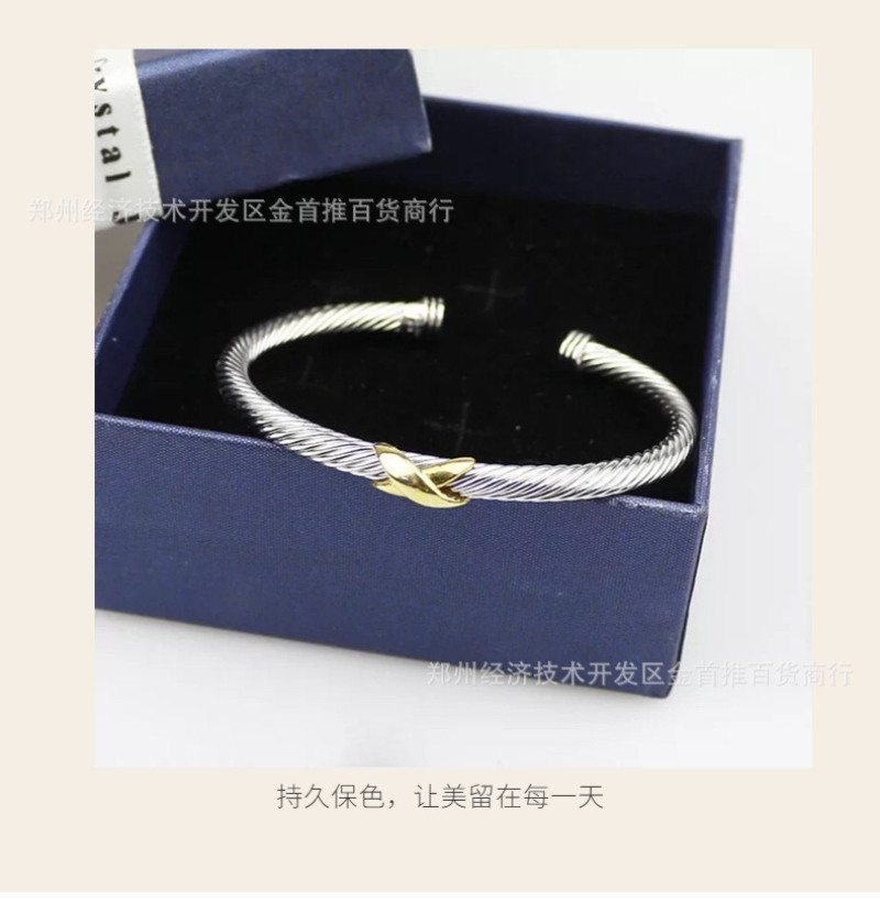 DY DB79  Popular 4M single twisted wire X opening color separated bracelet jewelry
