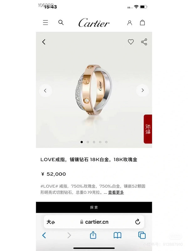 J133  Double-ring jewelry for both men and women